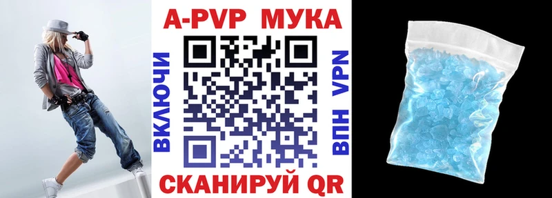 как найти наркотики  Сокол  Альфа ПВП крисы CK 