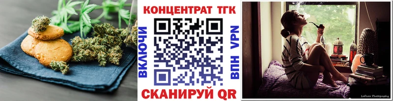 Печенье с ТГК конопля Сокол