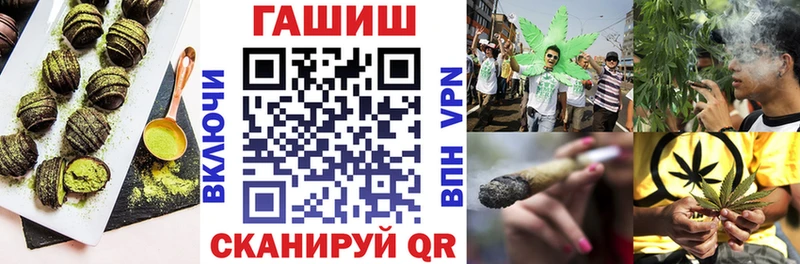 Cannafood марихуана  MEGA рабочий сайт  Сокол 