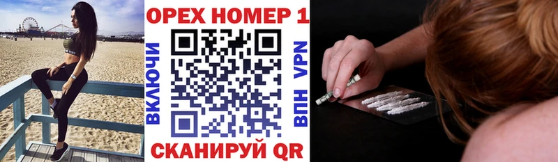 купить  сайты  Сокол  COCAIN Эквадор 