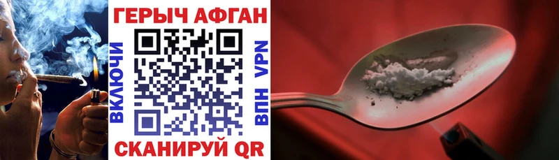 KRAKEN онион  Сокол  Героин VHQ 