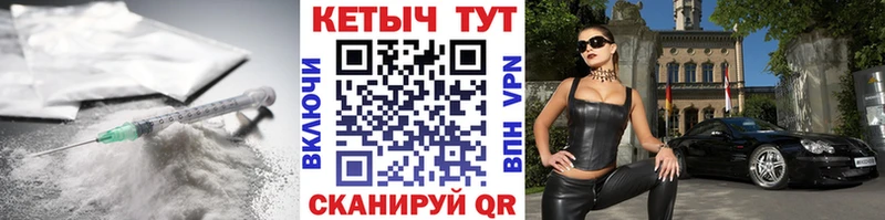 КЕТАМИН ketamine  наркота  Сокол 