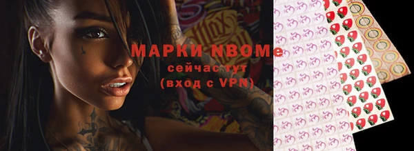 таблы Балахна