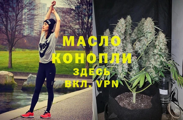 таблы Балахна