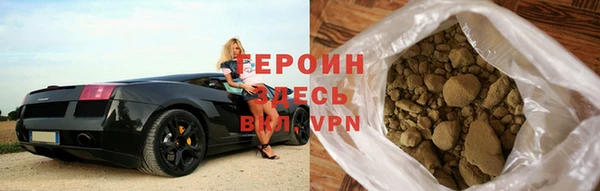 герыч Арсеньев