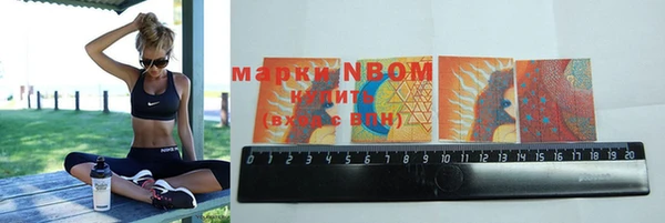 таблы Балахна