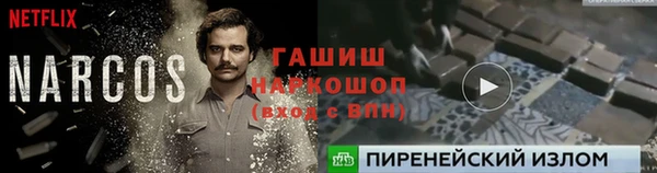 герыч Арсеньев