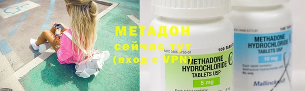 ECSTASY Балабаново