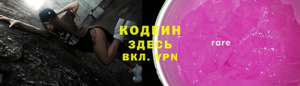 герыч Арсеньев