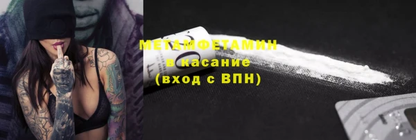 дмт Армянск