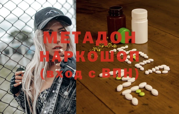 ECSTASY Балабаново