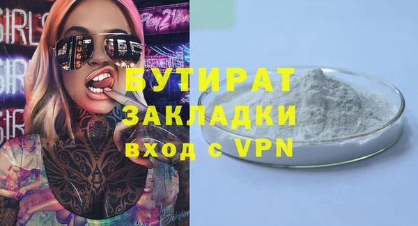дмт Армянск