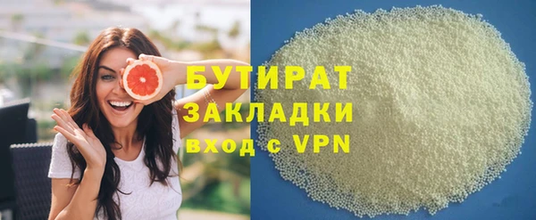 бошки Аркадак