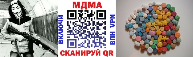 MDMA VHQ  Сокол 