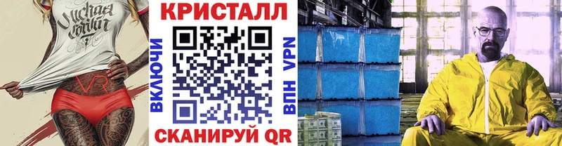 blacksprut как зайти  Сокол  Метамфетамин Декстрометамфетамин 99.9% 