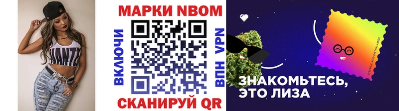 Наркотические марки 1,5мг Сокол