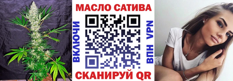 даркнет сайт  Сокол  ТГК гашишное масло 